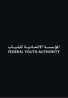 ﺗﻨﻈﻴـﻢ اﻟﻤﺆﺳﺴﺔ اﻻﺗﺤﺎدﻳﺔ ﻟﻠﺸﺒﺎب