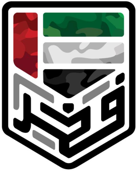 فخر