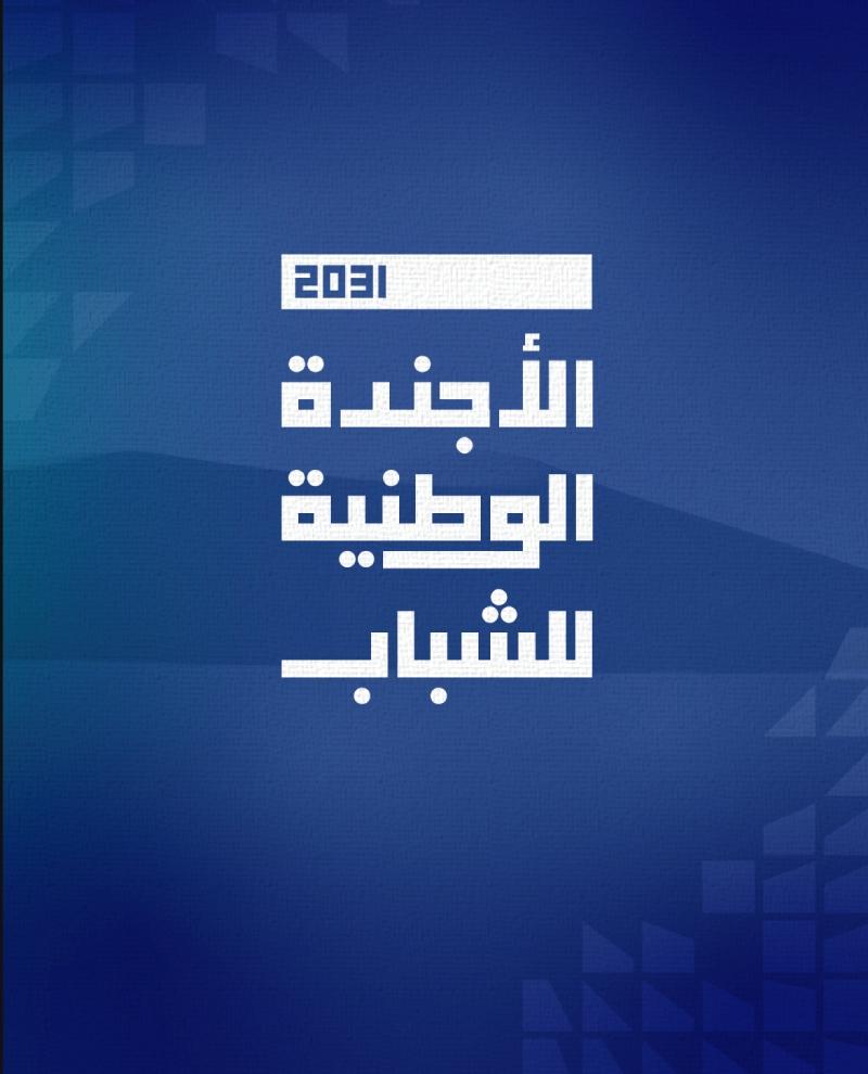 التمهيـد